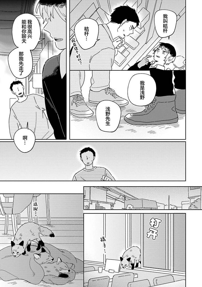 大弟子之卷