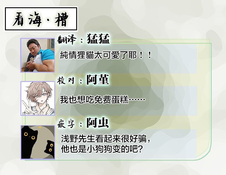 大弟子之卷