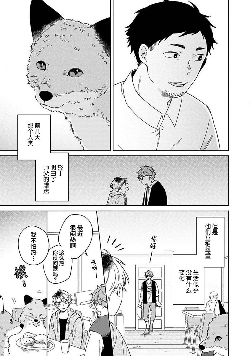 大弟子之卷