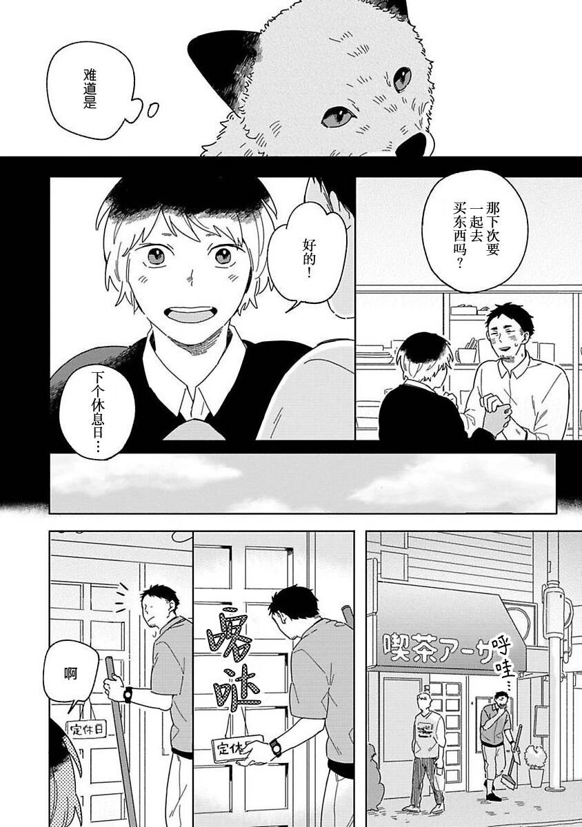 大弟子之卷