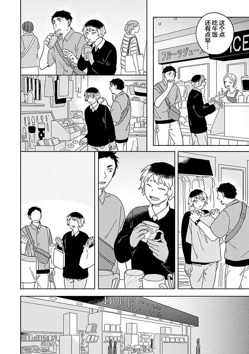 大弟子之卷
