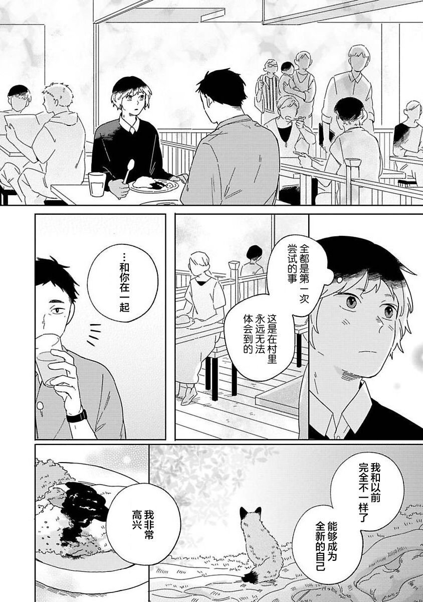 大弟子之卷