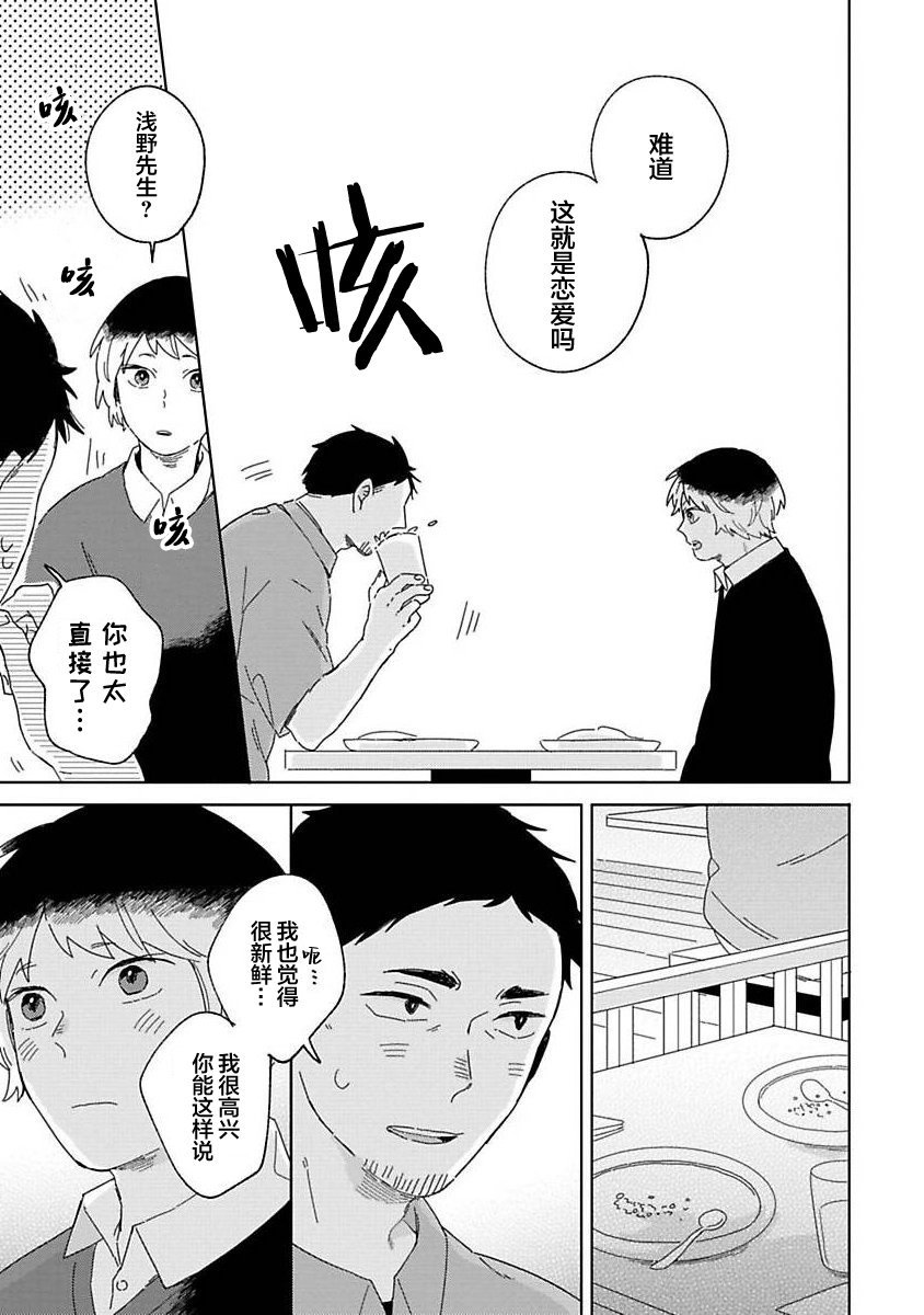 大弟子之卷
