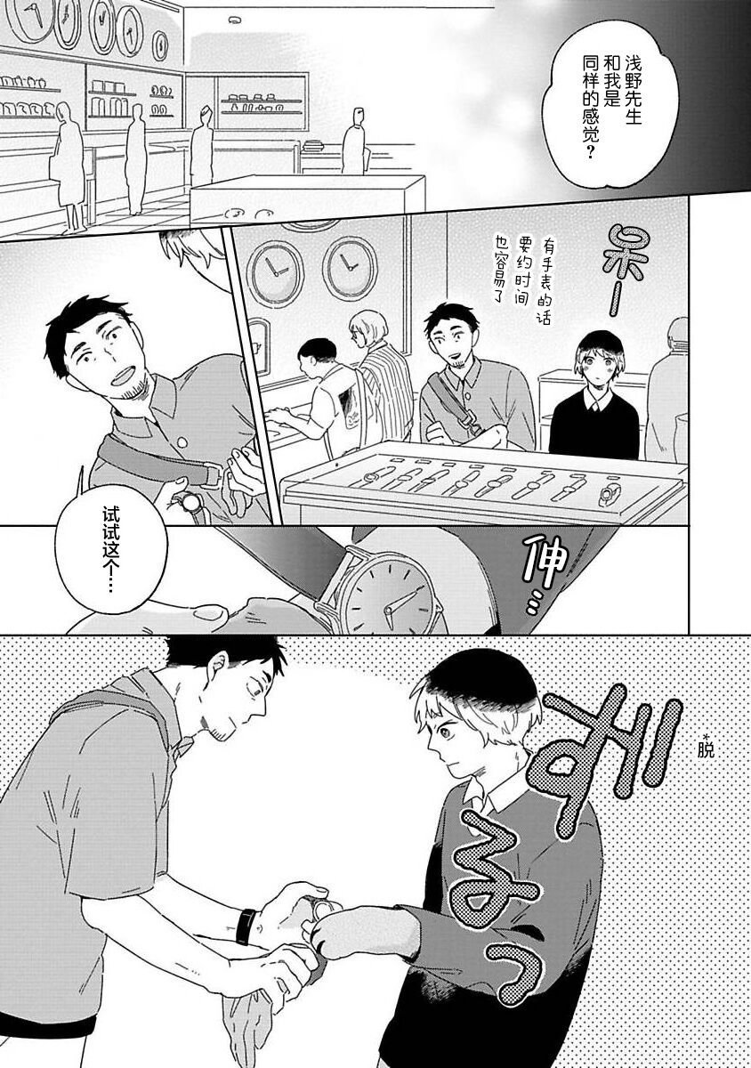 大弟子之卷