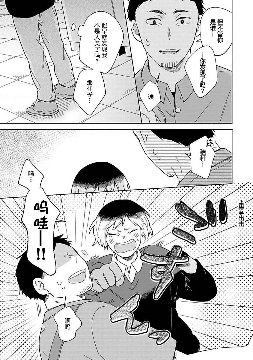 大弟子之卷