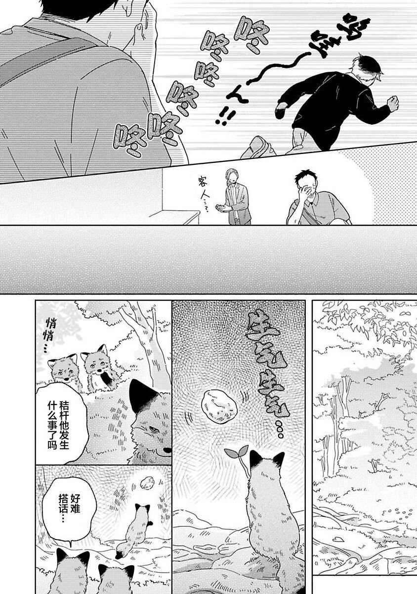 大弟子之卷