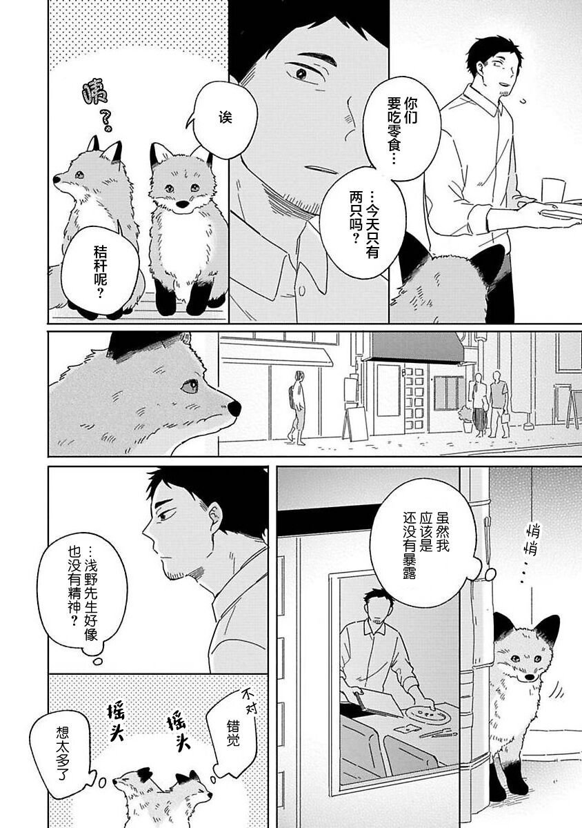 大弟子之卷