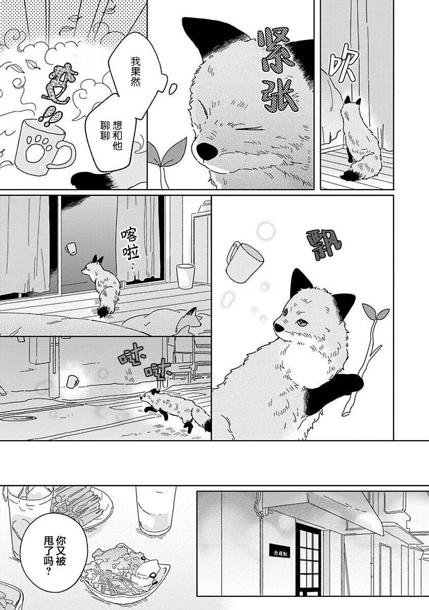 大弟子之卷