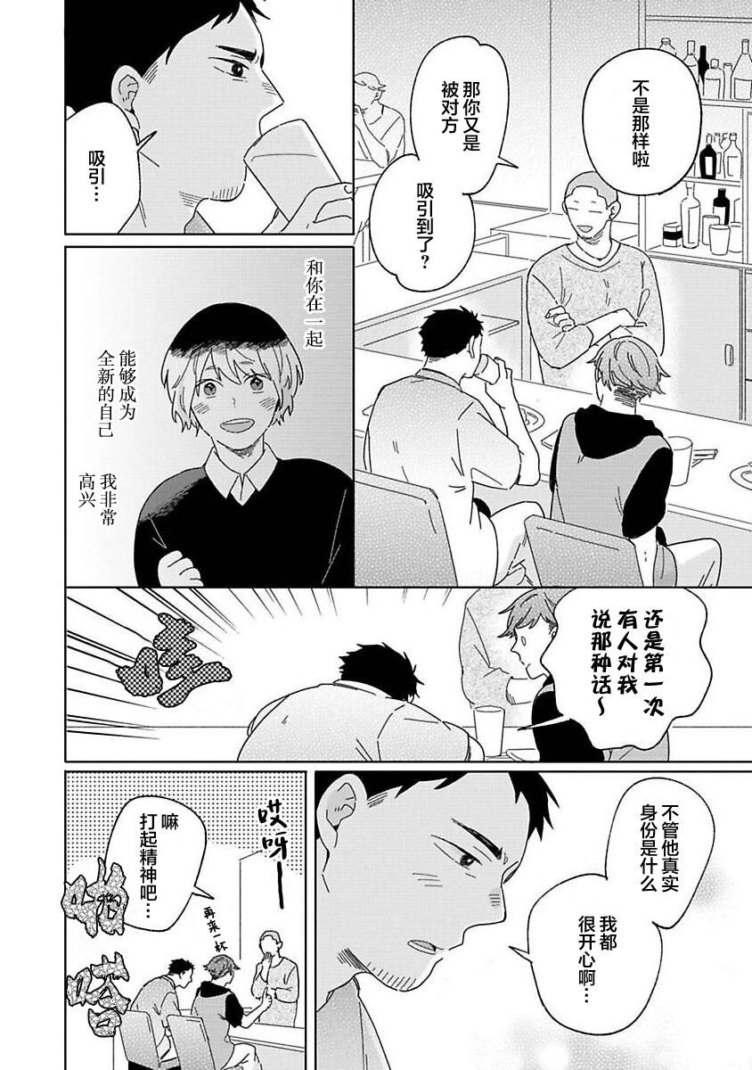大弟子之卷