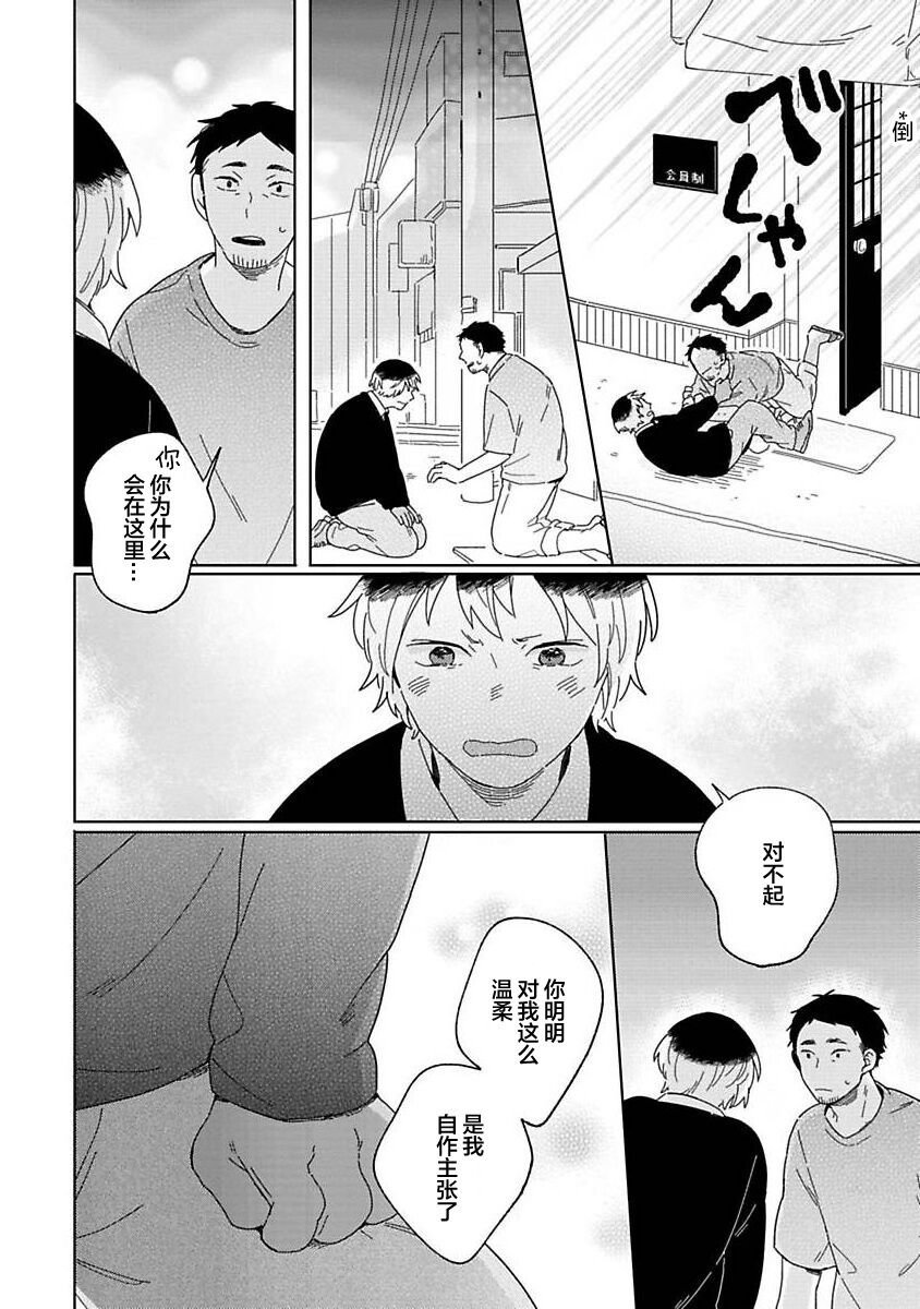 大弟子之卷