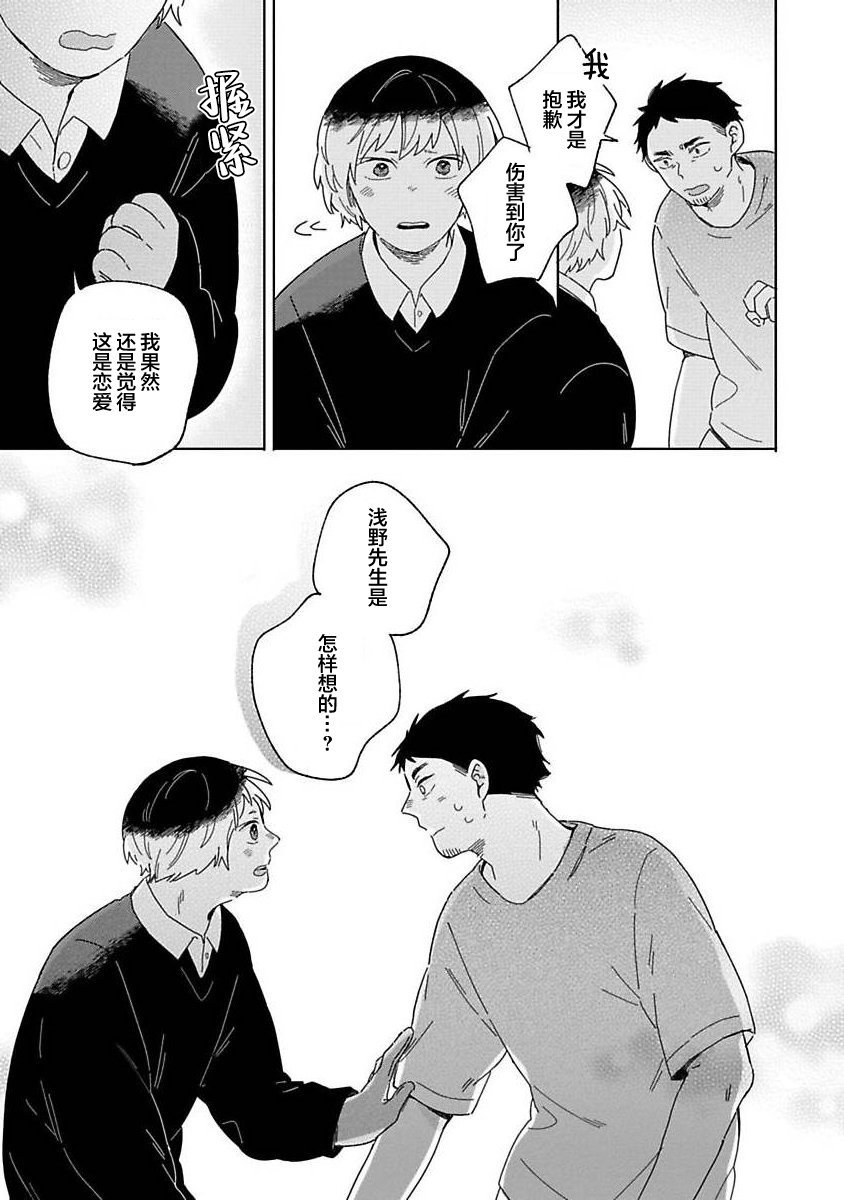 大弟子之卷