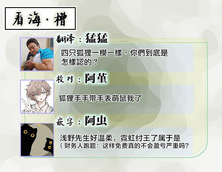 大弟子之卷
