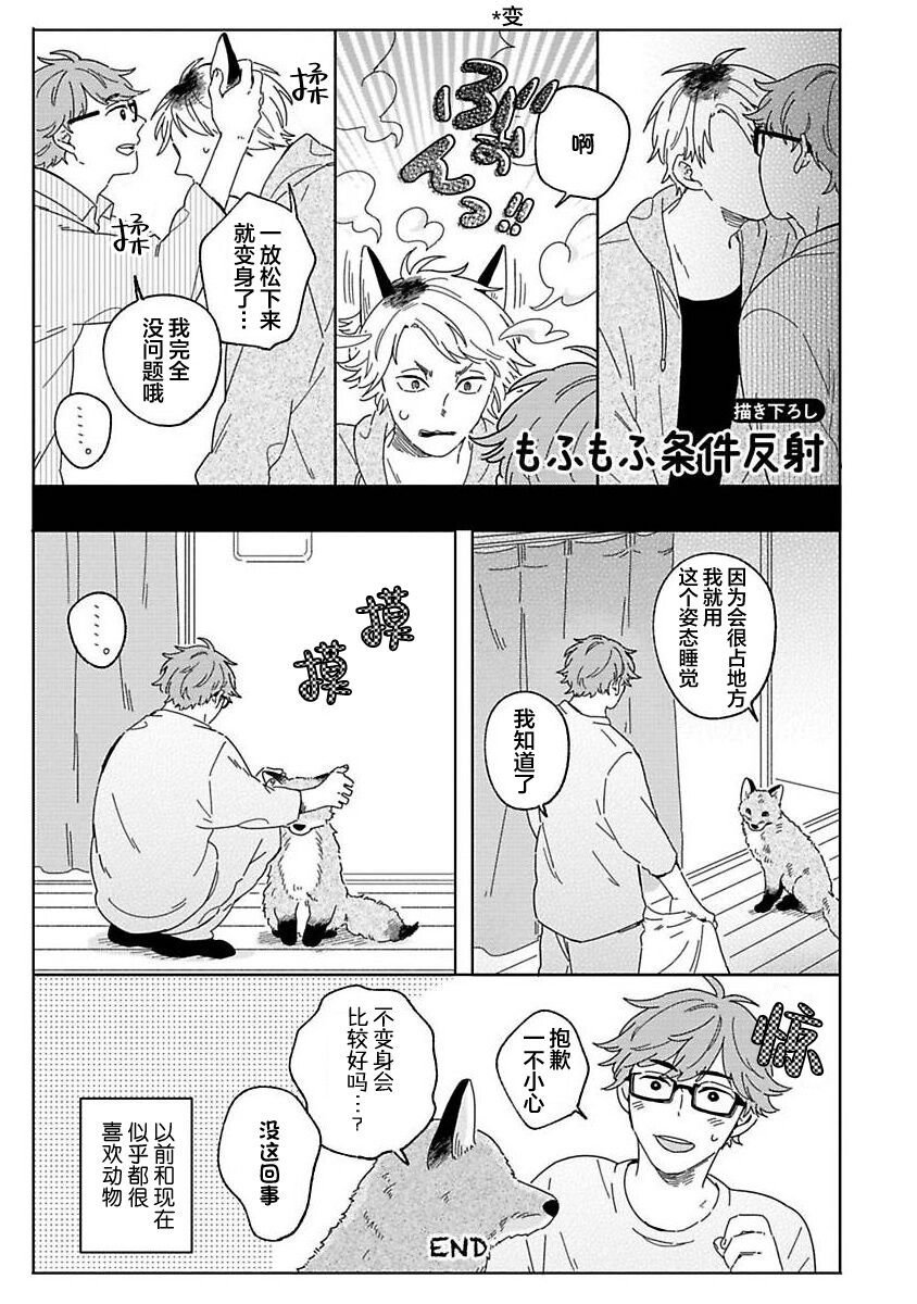 大弟子之卷