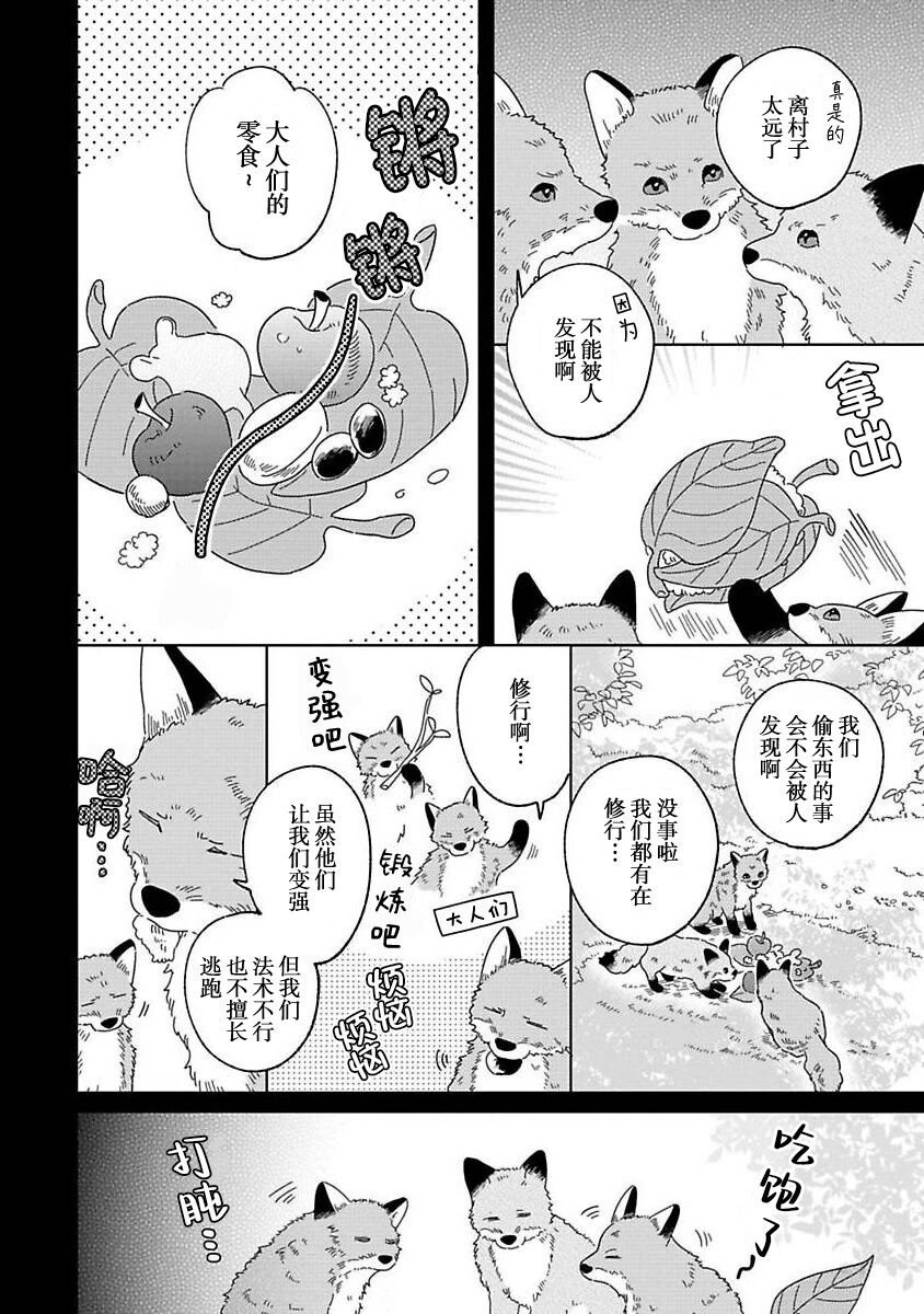 大弟子之卷