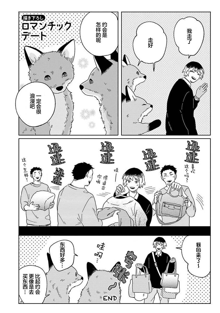 大弟子之卷