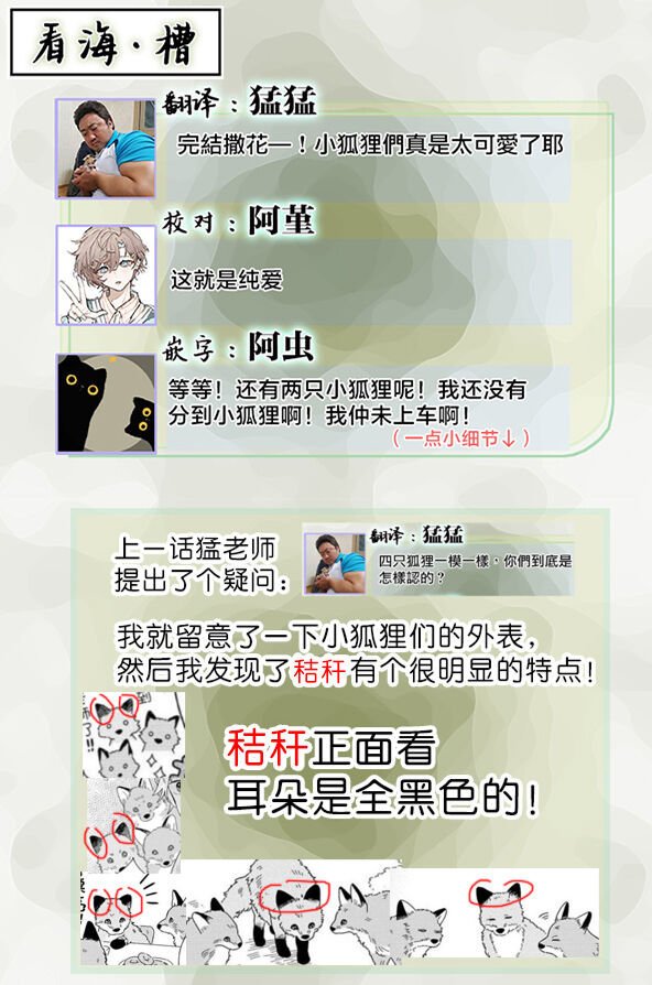 大弟子之卷