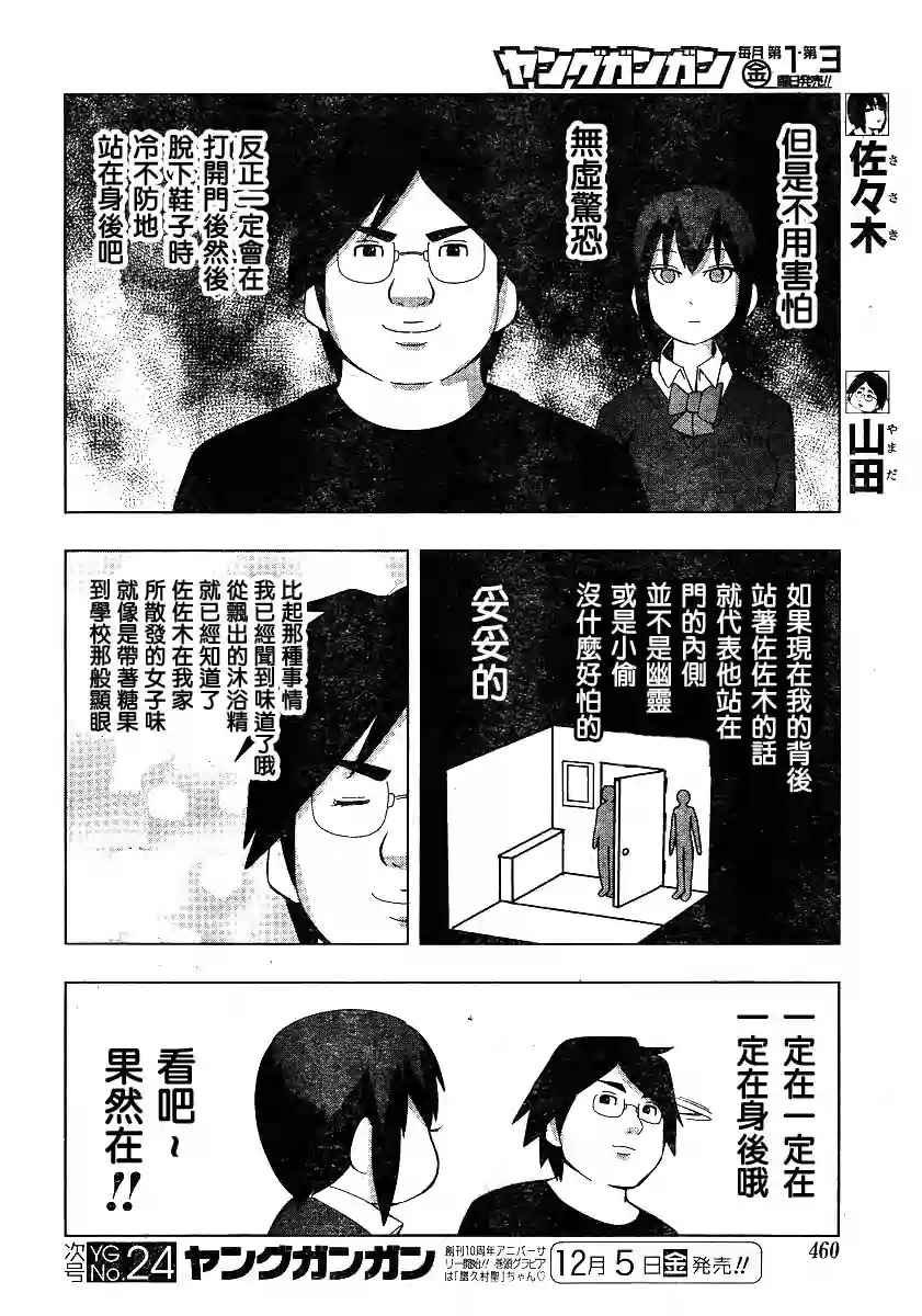 第150话