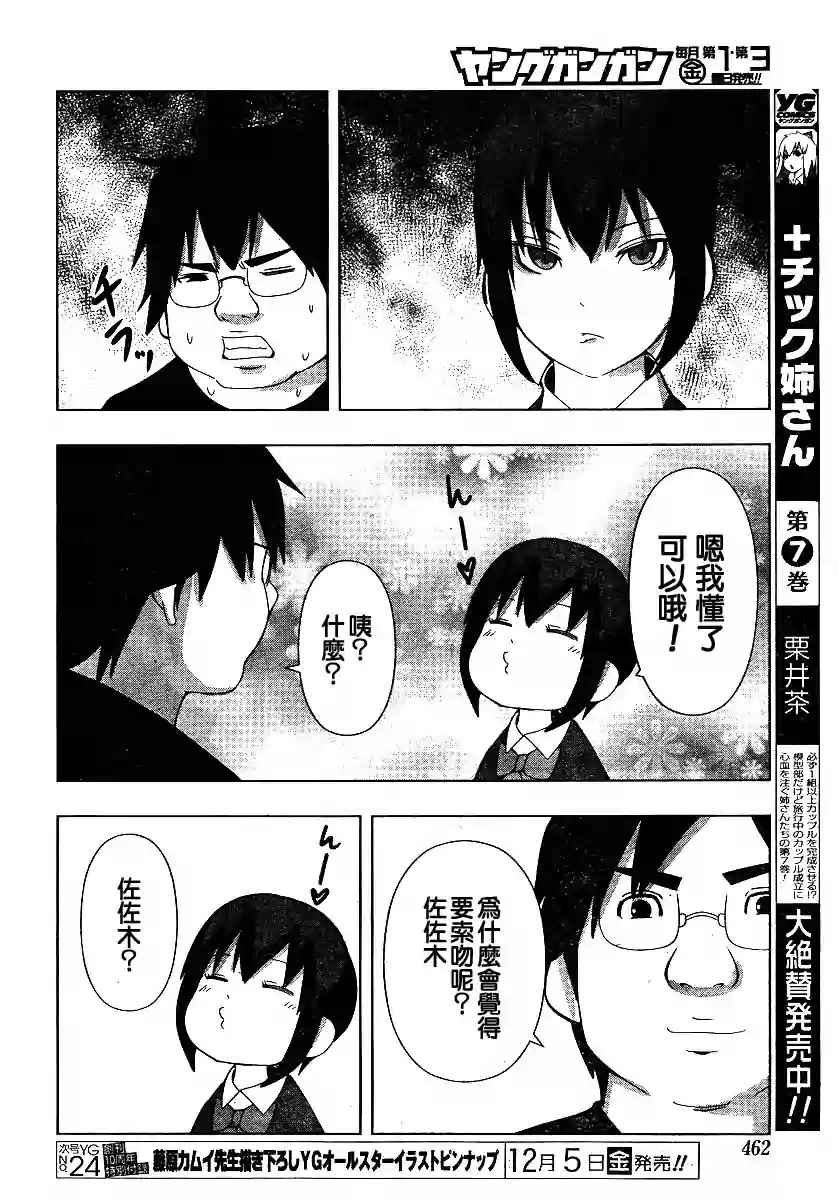 第150话