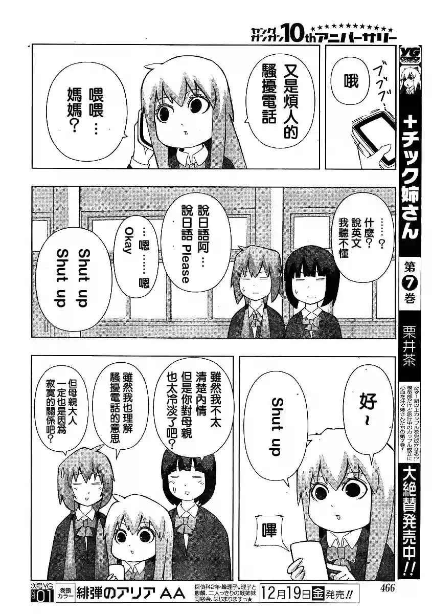 第151话