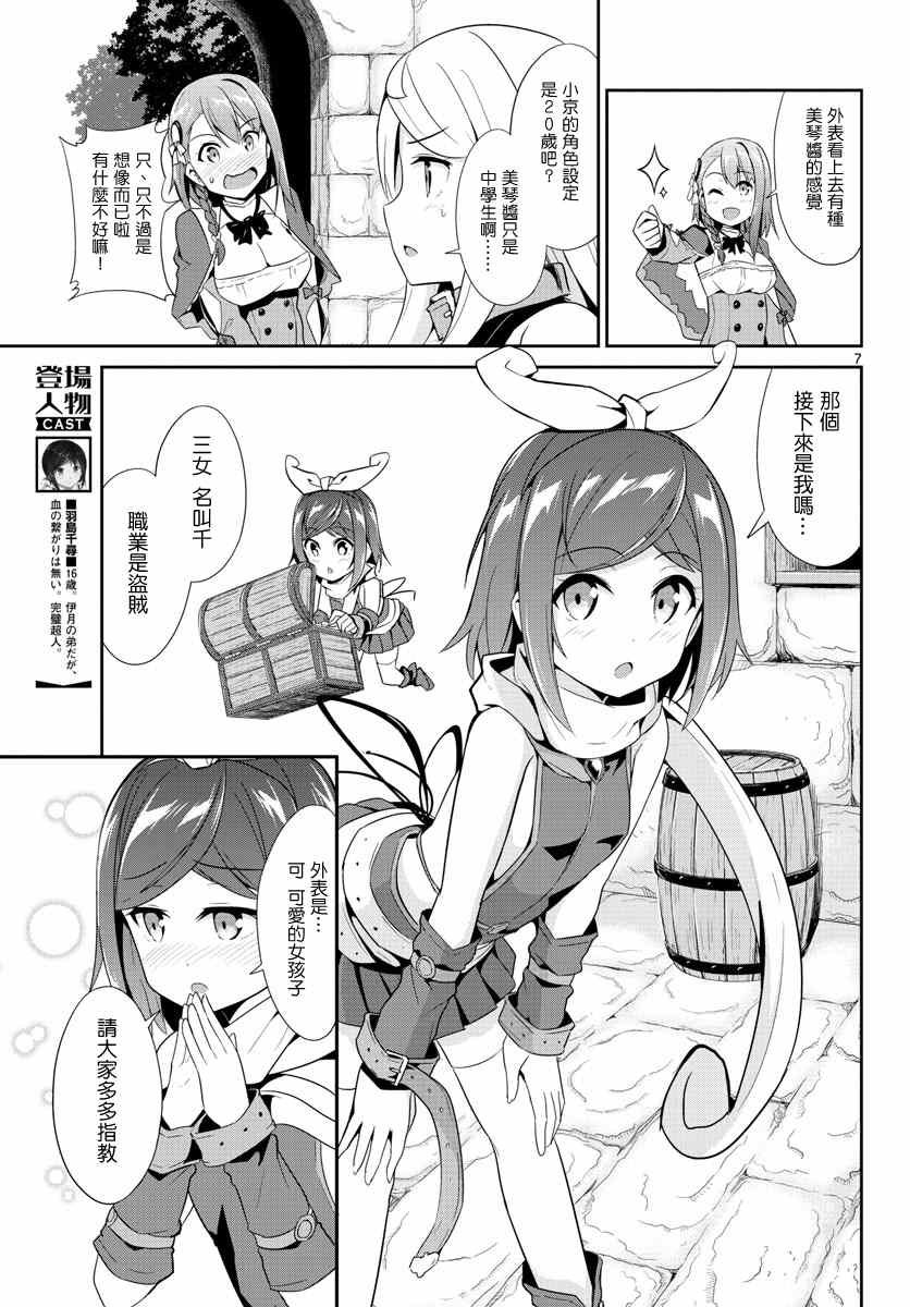 第11话