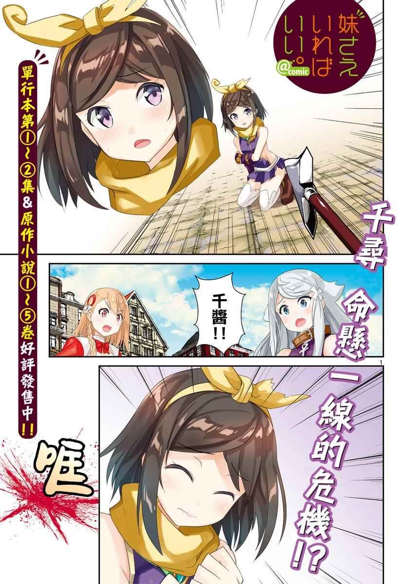 第12话