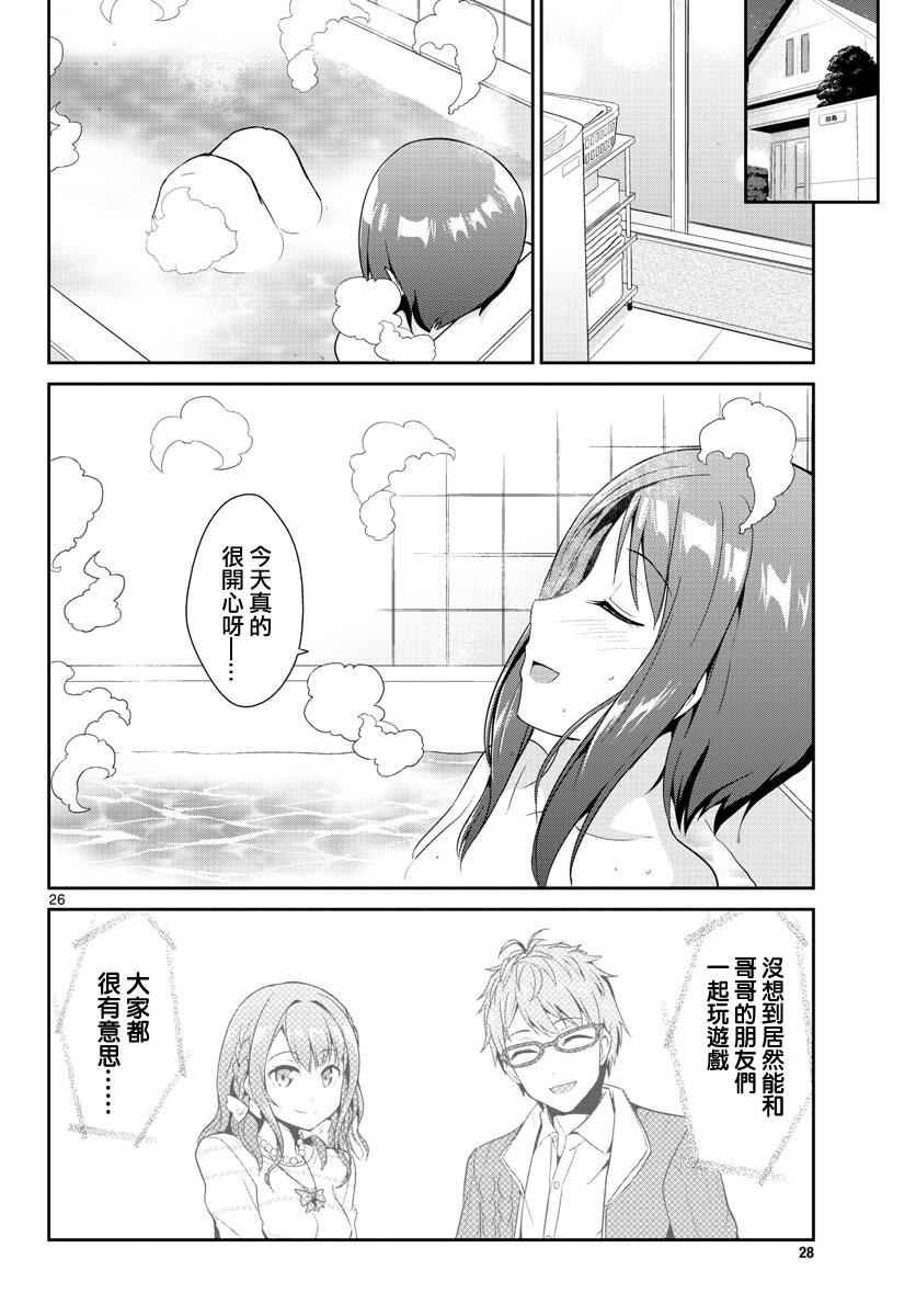 第12话