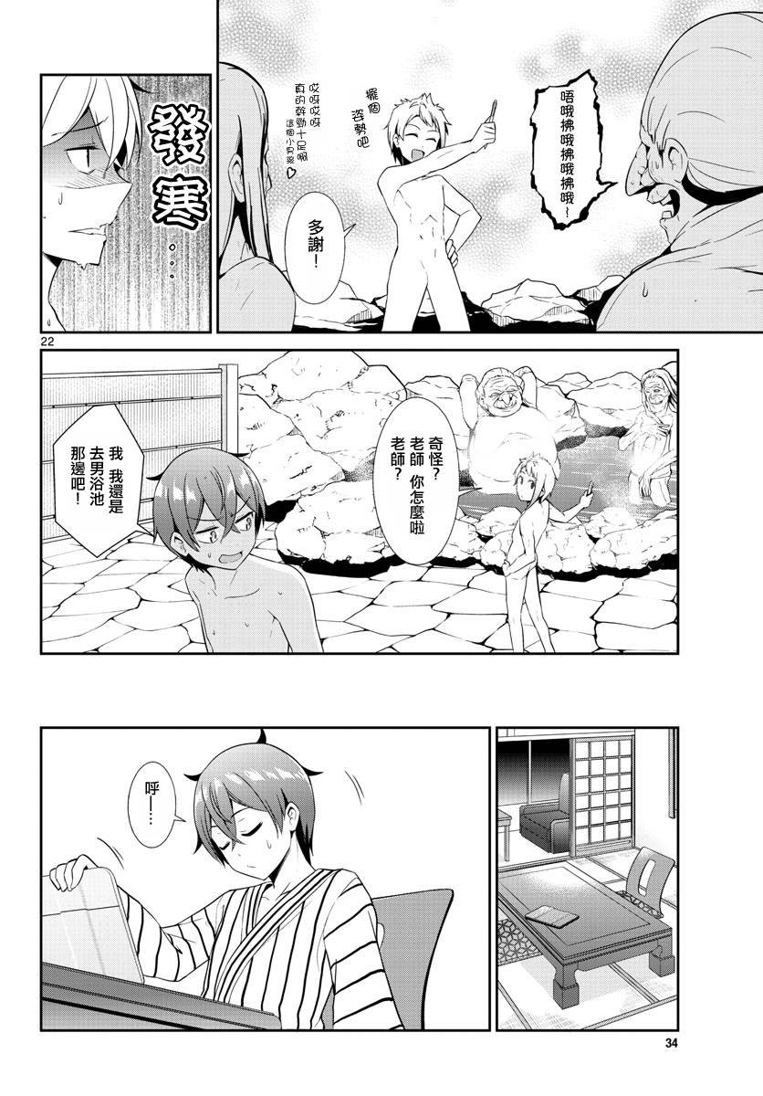 第14话
