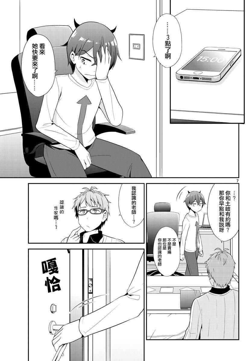 第15话