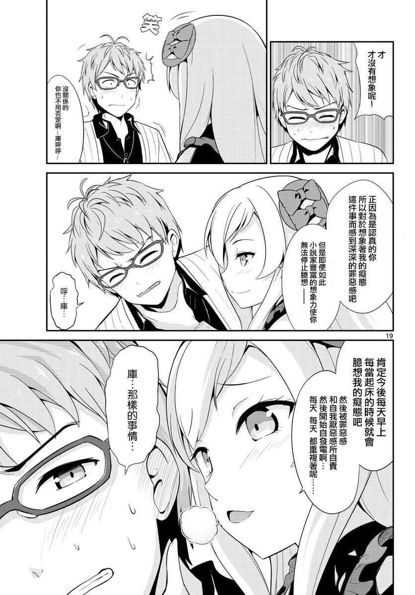 第15话