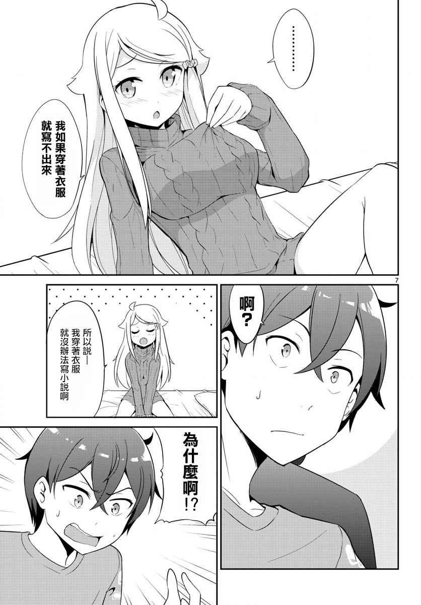 第17话