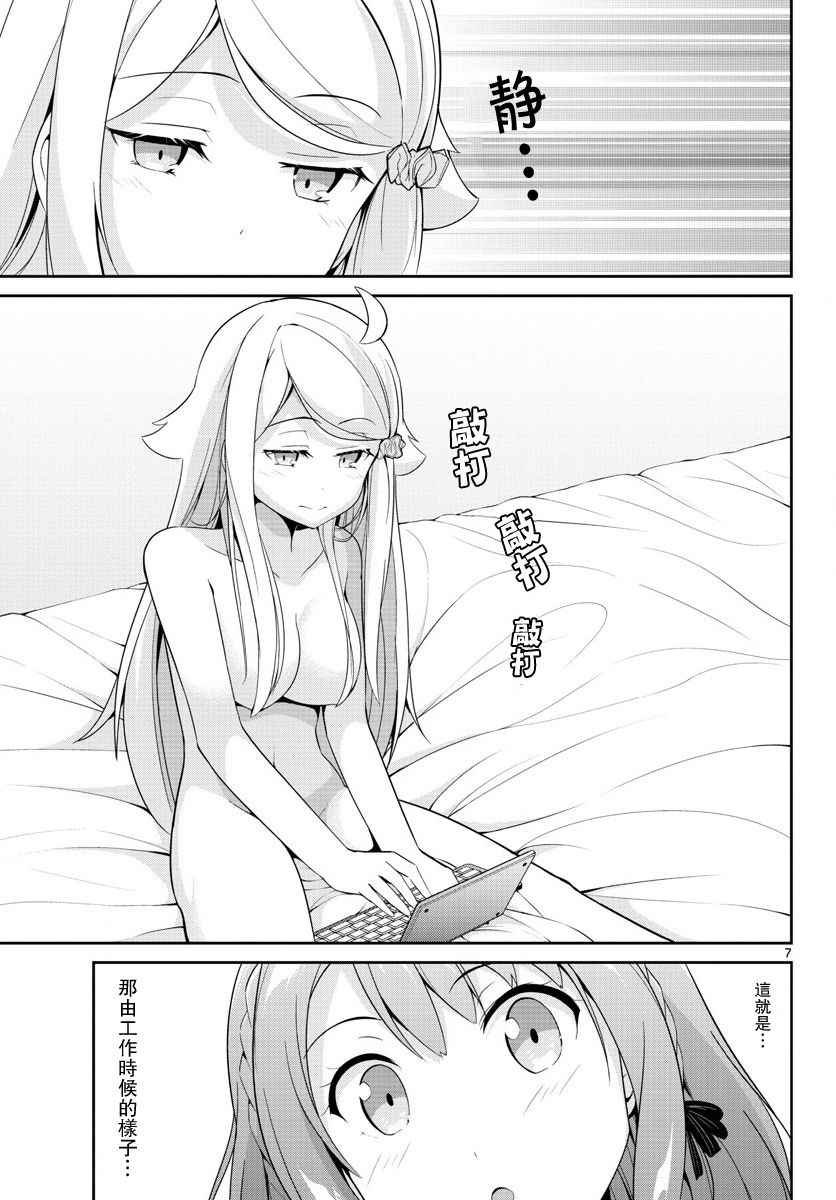 第18话