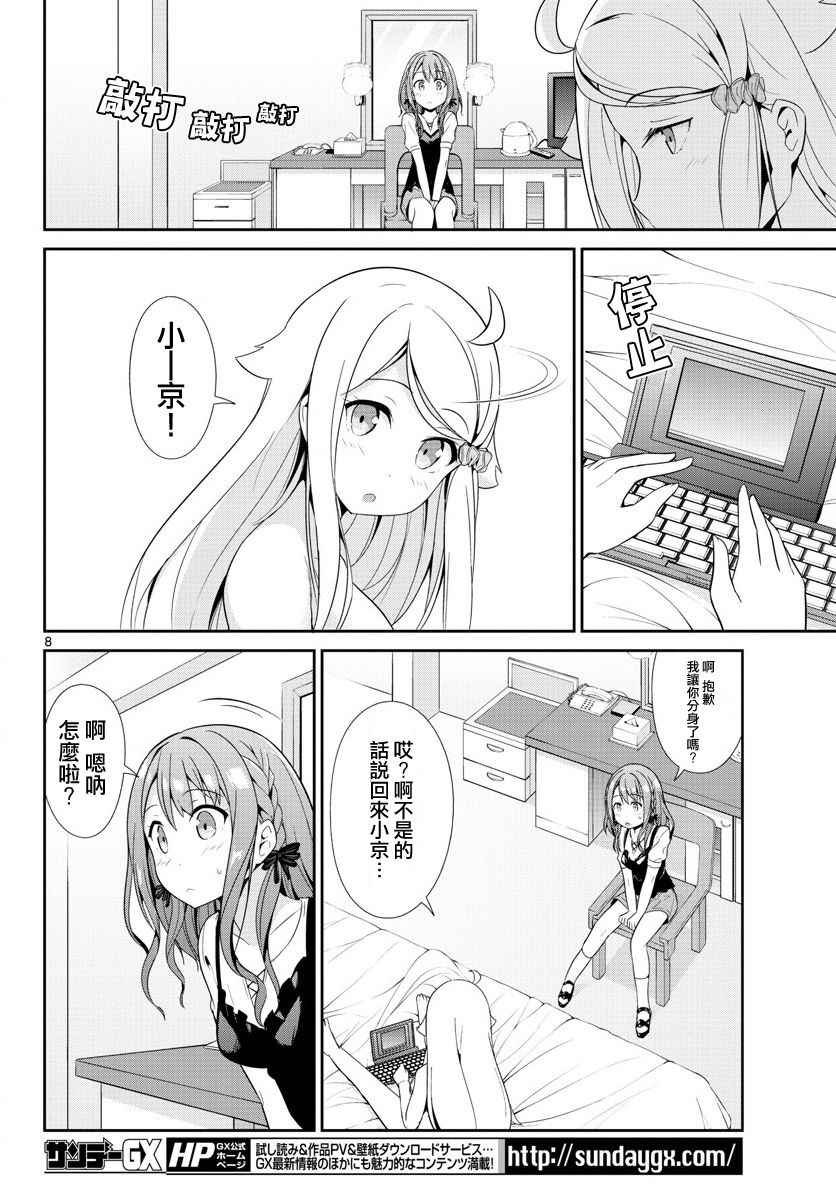 第18话