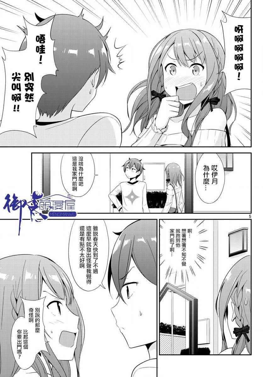 第19话