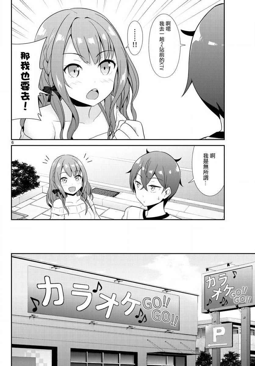 第19话