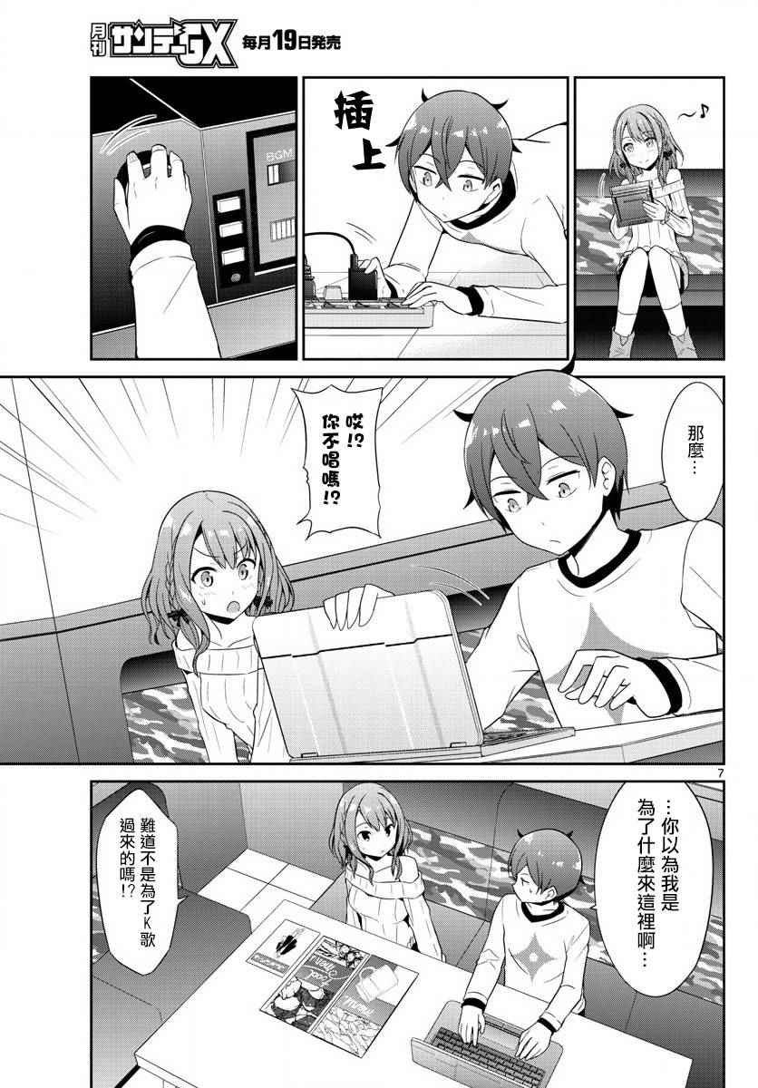第19话