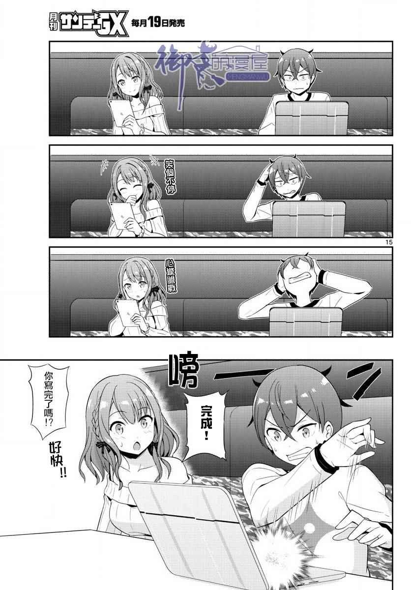 第19话