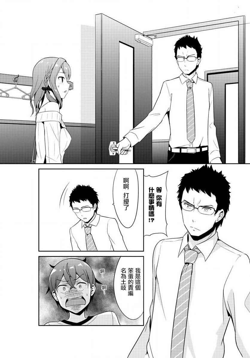 第19话