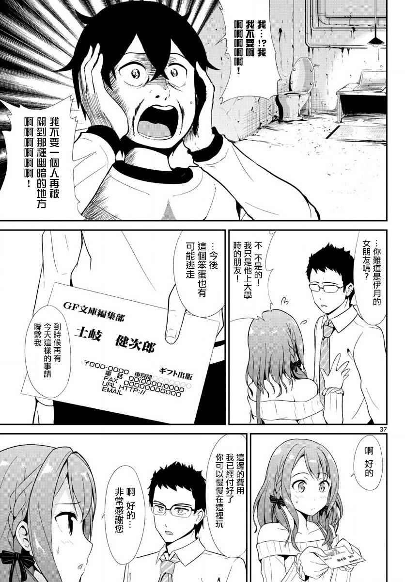 第19话