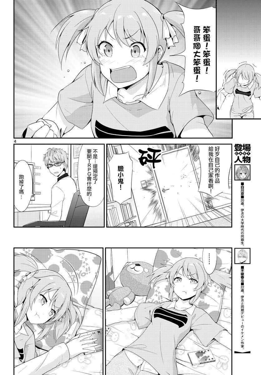 第21话