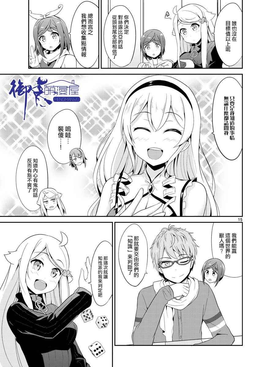 第21话