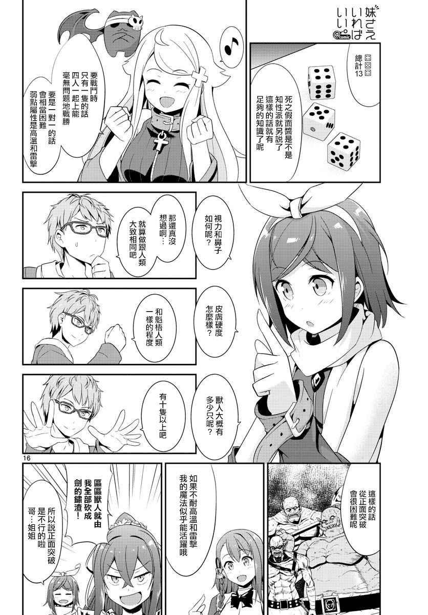 第21话