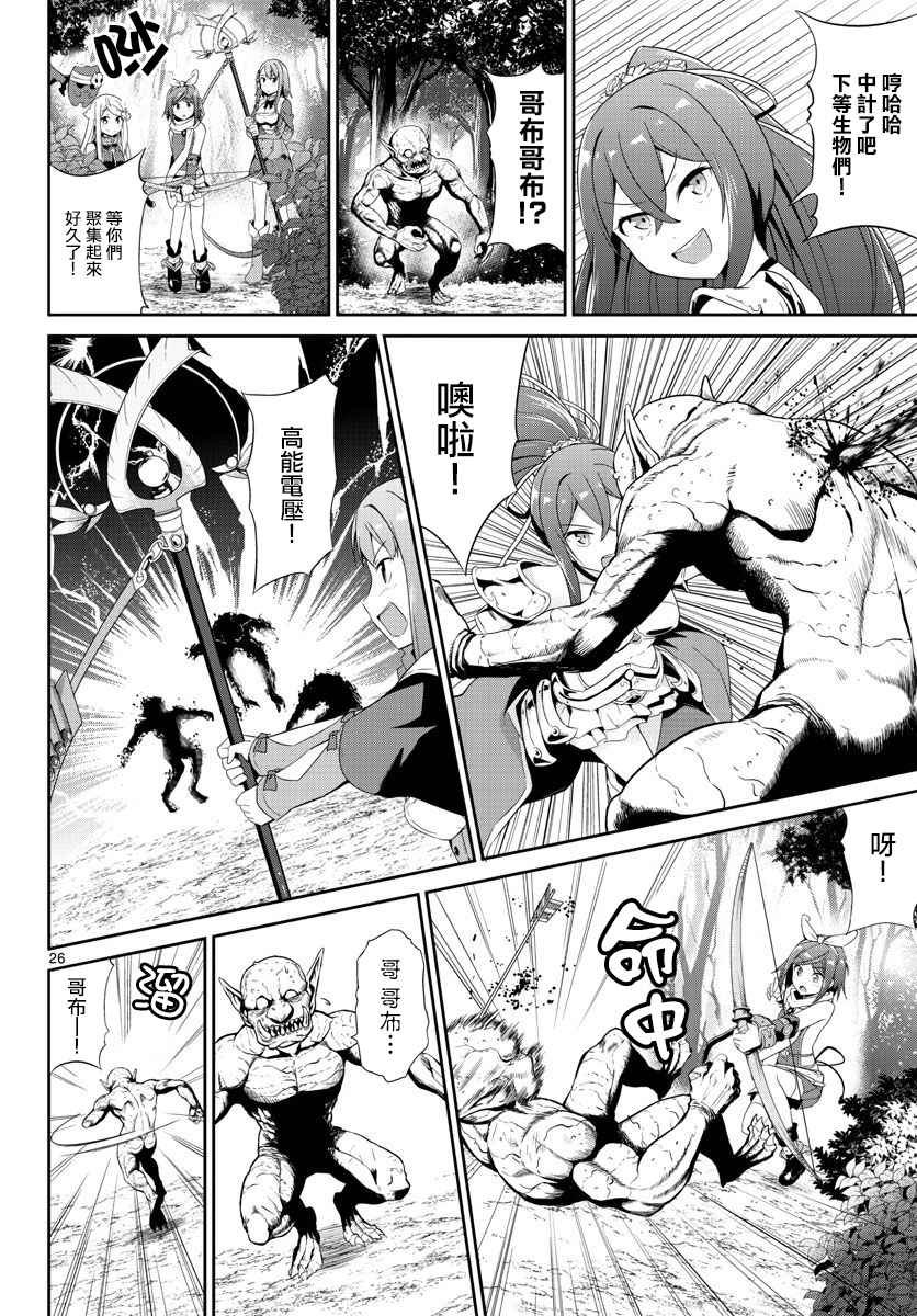 第21话