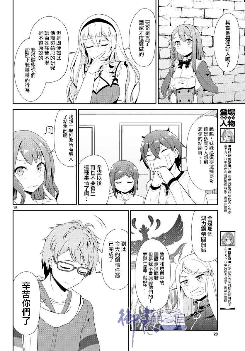 第22话