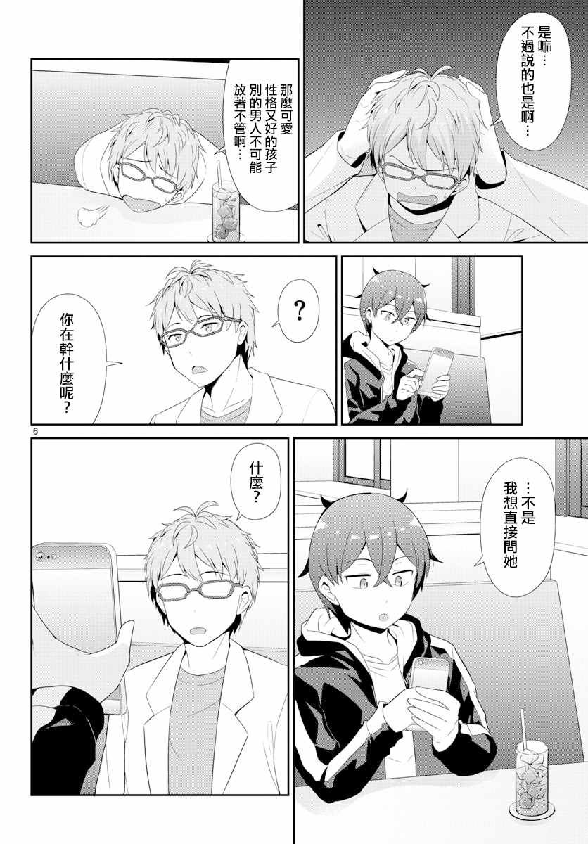 第24话