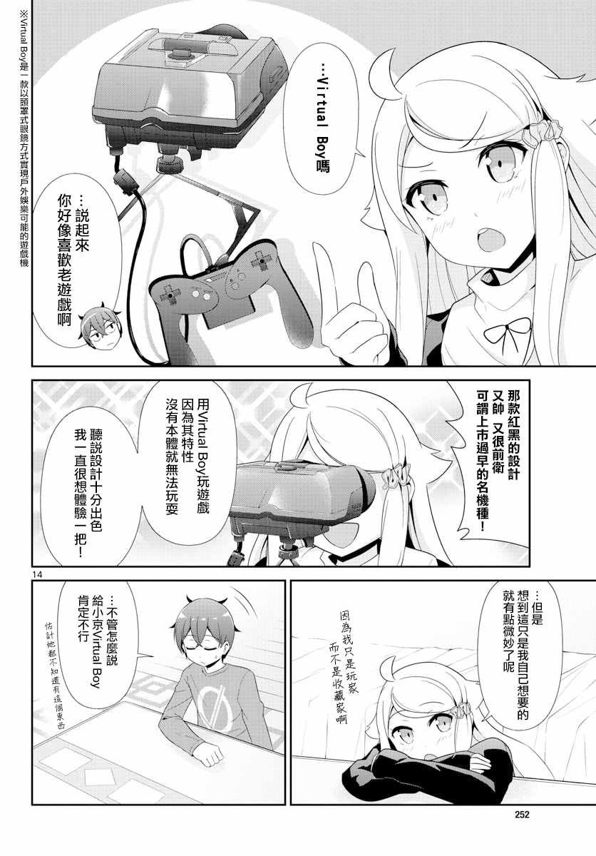 第25话