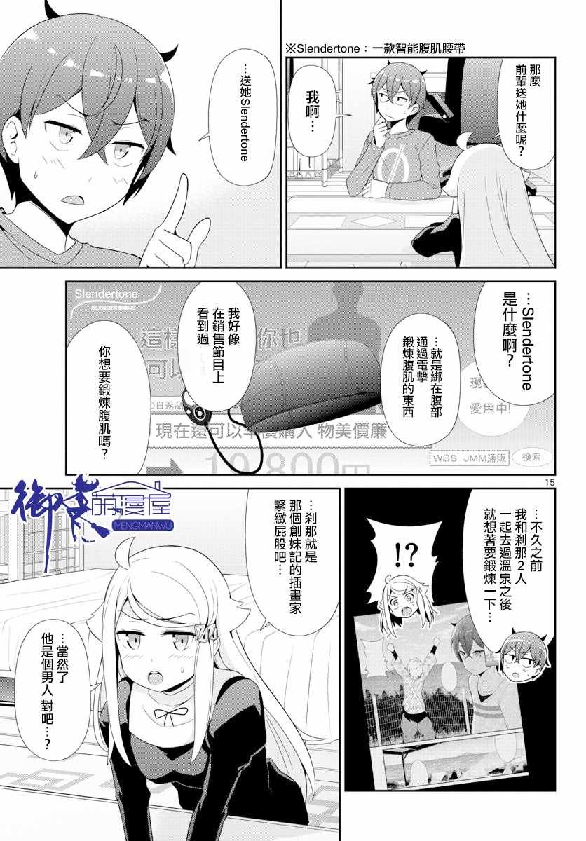 第25话