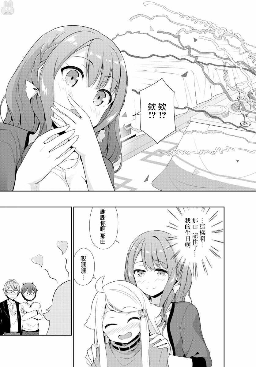 第26话
