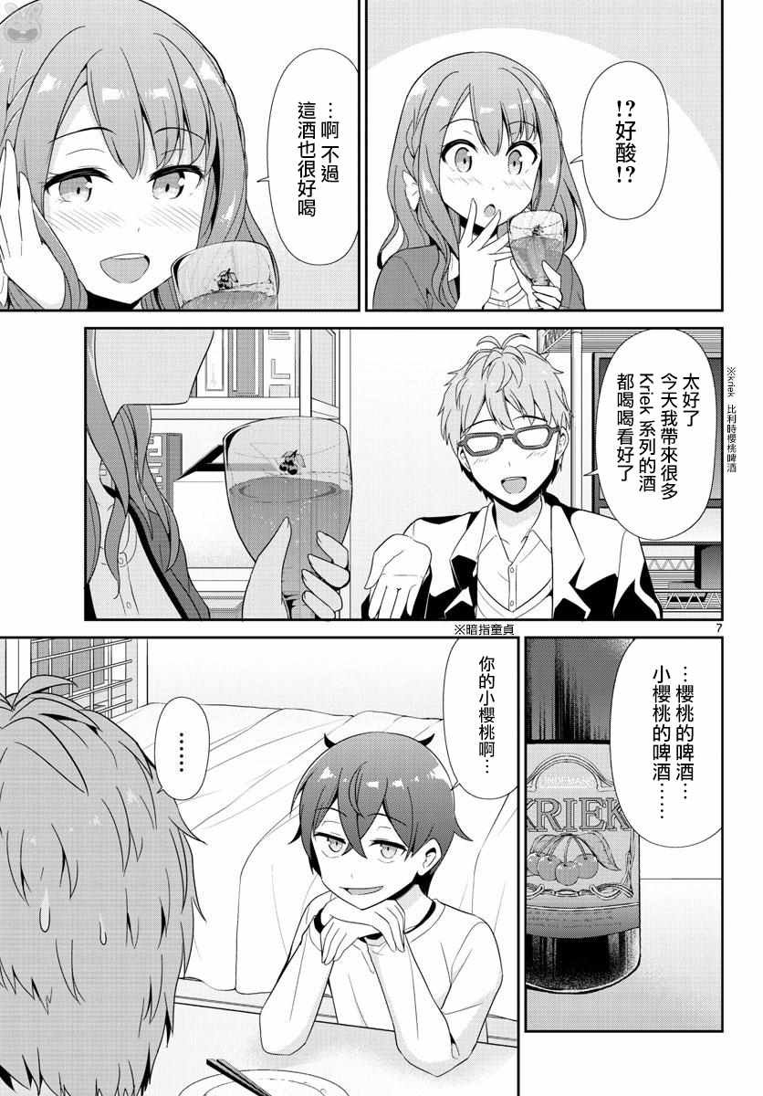 第26话