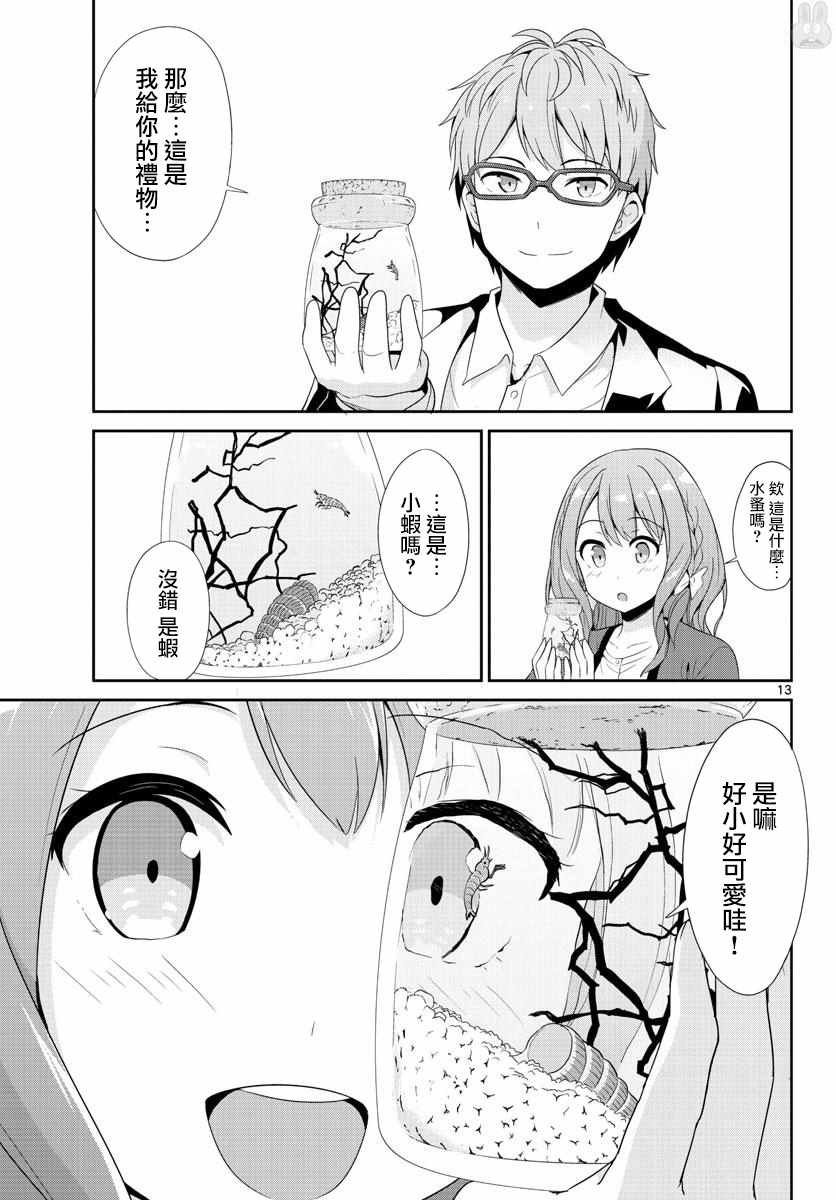 第26话