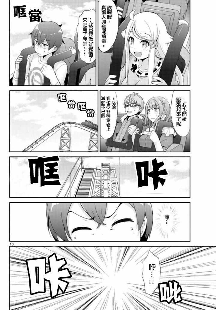 第27话